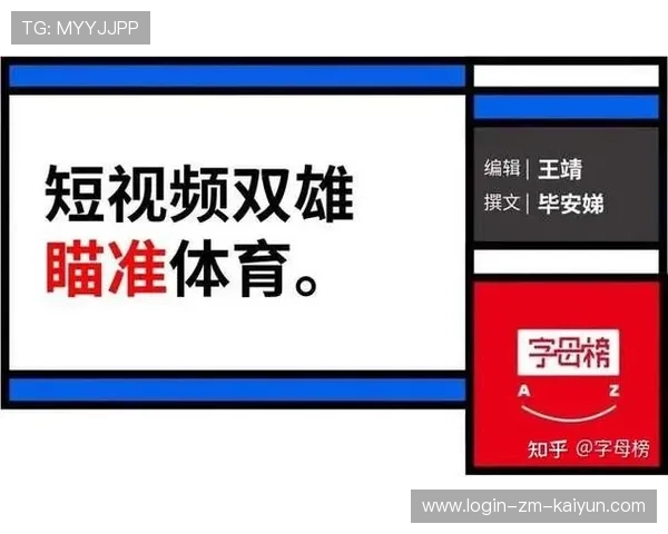 2026世界杯期间北美的通信网络预警：如何在10万人的球场内稳定刷短视频？